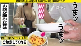 家まで送ってイイですか？case.188 美しき『至高の立ちバック』【8頭身でGカップでウエスト56