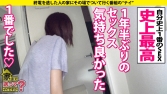 家まで送ってイイですか？case.188 美しき『至高の立ちバック』【8頭身でGカップでウエスト56