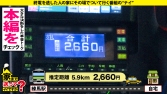 家まで送ってイイですか？case.188 美しき『至高の立ちバック』【8頭身でGカップでウエスト56