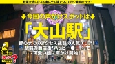 家まで送ってイイですか？case.197【細身&黒髪ショート&美乳(プクっと乳輪&エロ乳首)&デカ尻