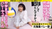 家まで送ってイイですか？case.197【細身&黒髪ショート&美乳(プクっと乳輪&エロ乳首)&デカ尻