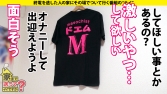 家まで送ってイイですか？case.197【細身&黒髪ショート&美乳(プクっと乳輪&エロ乳首)&デカ尻