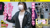 家まで送ってイイですか？case.197【細身&黒髪ショート&美乳(プクっと乳輪&エロ乳首)&デカ尻