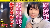 家まで送ってイイですか？case.197【細身&黒髪ショート&美乳(プクっと乳輪&エロ乳首)&デカ尻