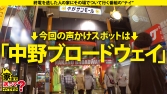 家まで送ってイイですか? case.208 家まで送ってイイですか? case.208