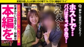 家まで送ってイイですか? case.208 家まで送ってイイですか? case.208