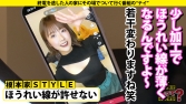 家まで送ってイイですか? case.208 家まで送ってイイですか? case.208