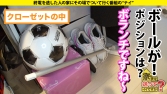 家まで送ってイイですか? case.208 家まで送ってイイですか? case.208