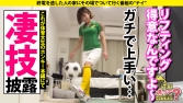 家まで送ってイイですか? case.208 家まで送ってイイですか? case.208