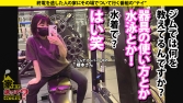 家まで送ってイイですか? case.208 家まで送ってイイですか? case.208