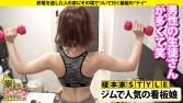 家まで送ってイイですか? case.208 家まで送ってイイですか? case.208