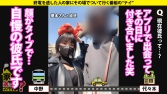 家まで送ってイイですか? case.208 家まで送ってイイですか? case.208