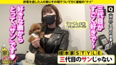 家まで送ってイイですか? case.208 家まで送ってイイですか? case.208