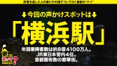 家まで送ってイイですか？case.217