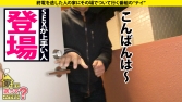 家まで送ってイイですか？case.217