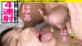 家まで送ってイイですか？case.217