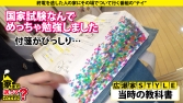 家まで送ってイイですか？case.217