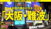 家まで送ってイイですか?case.245 【圧倒的!パーフェクト美女SP】絶対的スタイルB92W54 家まで送ってイイですか?case.245 【圧倒的!パーフェクト美女SP】絶対的スタイルB92W54