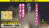 家まで送ってイイですか?case.245 【圧倒的!パーフェクト美女SP】絶対的スタイルB92W54 家まで送ってイイですか?case.245 【圧倒的!パーフェクト美女SP】絶対的スタイルB92W54
