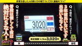 家まで送ってイイですか?case.270 元・陸上自衛隊員!戦場に咲くびしょ濡れマ○コ!垢BAN常習 家まで送ってイイですか?case.270 元・陸上自衛隊員!戦場に咲くびしょ濡れマ○コ!垢BAN常習