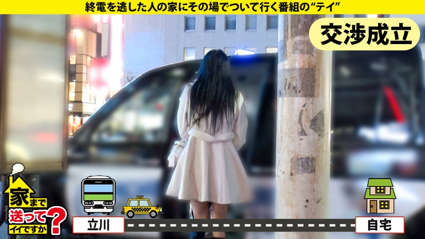 家まで送ってイイですか?case.275【イキ過ぎてバカマ●コになっちゃったSP】群馬・伊勢崎の伝説マ●コ!挿入でイク!愛すべき エロがり ギャルのバカイキ連打!⇒チ●コをカチこみたい!SEXにKP!ギャルはこーでなきゃ!⇒エロイベ発生!ギャルが乙女に変わる瞬間…シリーズ初の恋イキ!?⇒東京の夢を逆手に…売られた過去…JPNの闇 画像3