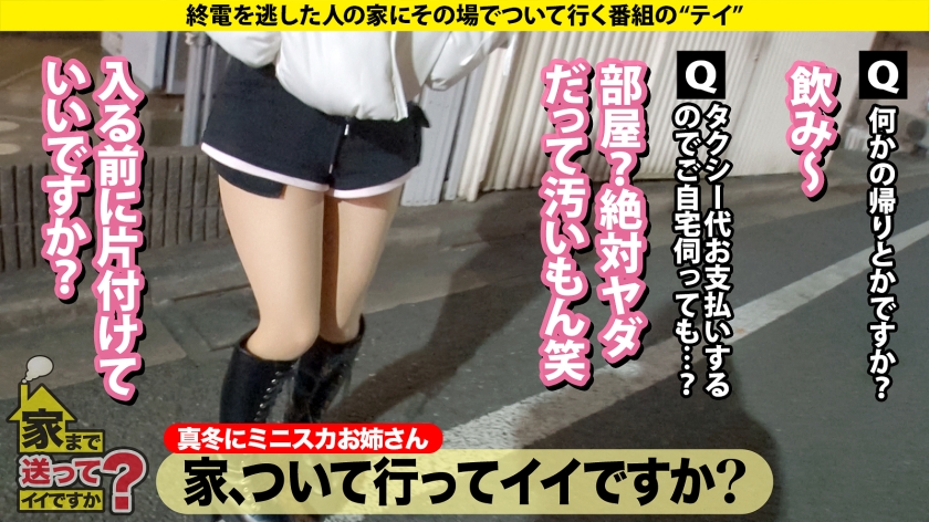【とにかく見てくれ!ハマっちゃう!沼っちゃう!】 キンタマ空っぽ3連発SP!勃起止まらず! イキ潮ぶっ放す!ヤバいプレイもできちゃう! 365日セルフクリトリス開発!感度は良し! ⇒ゴミが散らかる!片づけられない女の欲望と性欲 ⇒部屋のド真ん中に思いっきり電マ、一体なぜ? ⇒オナニー狂い!まさかの女のシコティ ⇒この国の男たちを変えたい…汗と涙の70連勤 家まで送ってイイですか?case.276 画像2