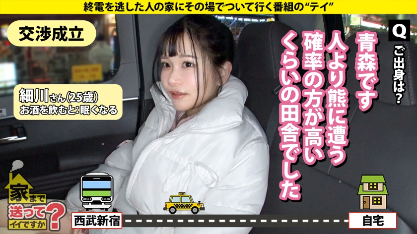 【とにかく見てくれ!ハマっちゃう!沼っちゃう!】 キンタマ空っぽ3連発SP!勃起止まらず! イキ潮ぶっ放す!ヤバいプレイもできちゃう! 365日セルフクリトリス開発!感度は良し! ⇒ゴミが散らかる!片づけられない女の欲望と性欲 ⇒部屋のド真ん中に思いっきり電マ、一体なぜ? ⇒オナニー狂い!まさかの女のシコティ ⇒この国の男たちを変えたい…汗と涙の70連勤 家まで送ってイイですか?case.276 画像3