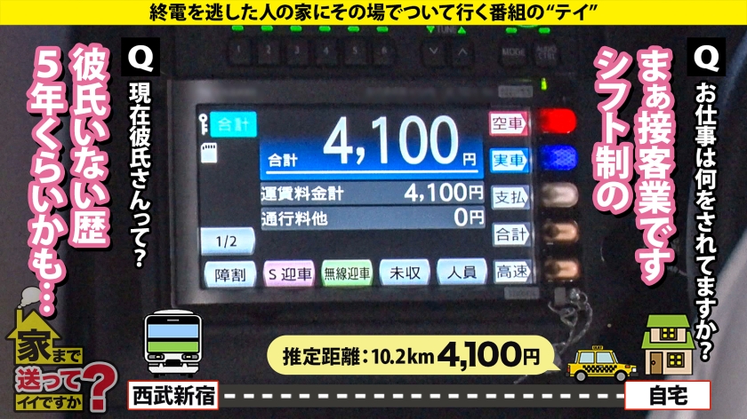 【とにかく見てくれ!ハマっちゃう!沼っちゃう!】 キンタマ空っぽ3連発SP!勃起止まらず! イキ潮ぶっ放す!ヤバいプレイもできちゃう! 365日セルフクリトリス開発!感度は良し! ⇒ゴミが散らかる!片づけられない女の欲望と性欲 ⇒部屋のド真ん中に思いっきり電マ、一体なぜ? ⇒オナニー狂い!まさかの女のシコティ ⇒この国の男たちを変えたい…汗と涙の70連勤 家まで送ってイイですか?case.276 画像4