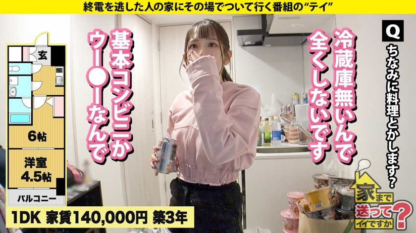 【とにかく見てくれ!ハマっちゃう!沼っちゃう!】 キンタマ空っぽ3連発SP!勃起止まらず! イキ潮ぶっ放す!ヤバいプレイもできちゃう! 365日セルフクリトリス開発!感度は良し! ⇒ゴミが散らかる!片づけられない女の欲望と性欲 ⇒部屋のド真ん中に思いっきり電マ、一体なぜ? ⇒オナニー狂い!まさかの女のシコティ ⇒この国の男たちを変えたい…汗と涙の70連勤 家まで送ってイイですか?case.276 画像6