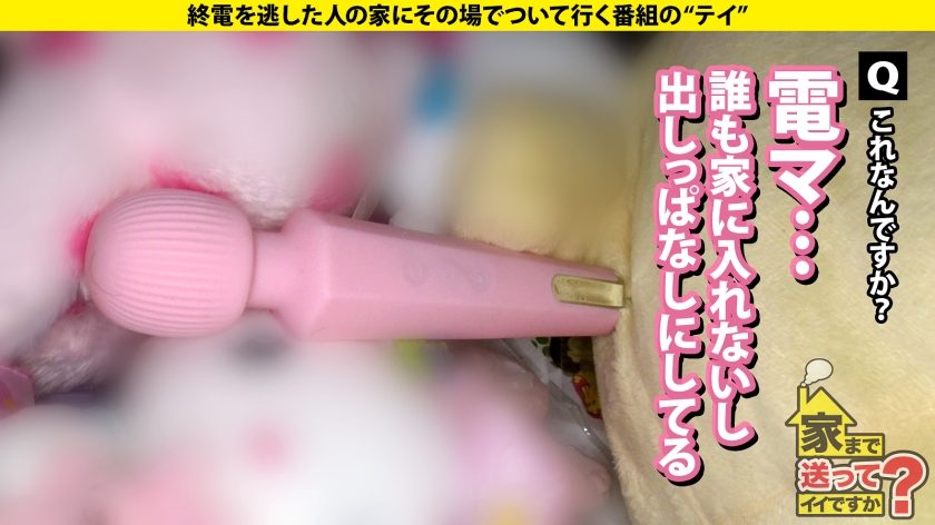 【とにかく見てくれ!ハマっちゃう!沼っちゃう!】 キンタマ空っぽ3連発SP!勃起止まらず! イキ潮ぶっ放す!ヤバいプレイもできちゃう! 365日セルフクリトリス開発!感度は良し! ⇒ゴミが散らかる!片づけられない女の欲望と性欲 ⇒部屋のド真ん中に思いっきり電マ、一体なぜ? ⇒オナニー狂い!まさかの女のシコティ ⇒この国の男たちを変えたい…汗と涙の70連勤 家まで送ってイイですか?case.276 画像7