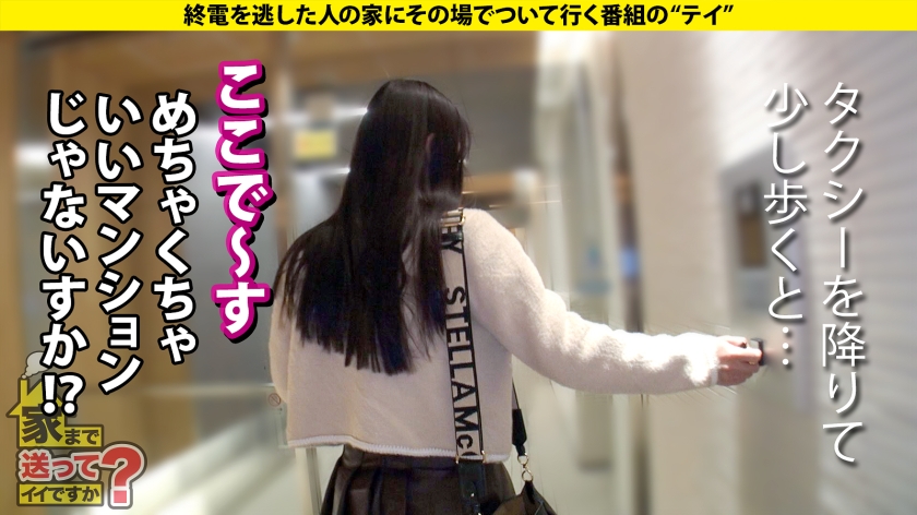 天使の瞳！悪魔の白目！IQ130のお嬢様に二つの顔！キャリアハイは1日18回オナニー！性欲無限の現役JD！【チ●コが抜けないよう足でロックする女はエロいSP】⇒キスがスイッチ！ずっと抜けるエロ顔に変貌！美顔+美脚+美体＝世界一の正常位！⇒まさに愛絶頂！SEX中相手をずっと見つめ…白目でイク！⇒過保護な母親からの自立！早く大人になりたい… 家まで送ってイイですか？case.277 画像6