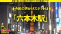天使の瞳！悪魔の白目！IQ130のお嬢様に二つの顔！キャリアハイは1日18回オナニー！性欲無限の現役JD！【チ●コが抜けないよう足でロックする女はエロいSP】⇒キスがスイッチ！ずっと抜けるエロ顔に変貌！美顔+美脚+美体＝世界一の正常位！⇒まさに愛絶頂！SEX中相手をずっと見つめ…白目でイク！⇒過保護な母親からの自立！早く大人になりたい… 家まで送ってイイですか？case.277 画像1