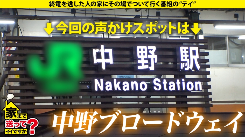 【Gカップインフルエンサーがイキまくる!】 深夜のマンションでこんなに喘いでたらマジでヤバい! 玄関に聴衆集まるぐらいの爆音喘ぎ声! リアルカップル超えの汗だく本気セックスでオナニーが止まらない! ⇒170万のバーキン!その横で「吸うヤツ」充電 ⇒圧倒的ボディを堪能!なんと3回も着替えてもらう! ⇒愛撫からの激ピス!内臓ズレそうなデカチンで奥突かれてブッ飛ぶ! ⇒涙と笑顔入り混じる…27歳、恋のリアル 家まで送ってイイですか?case.278 画像1
