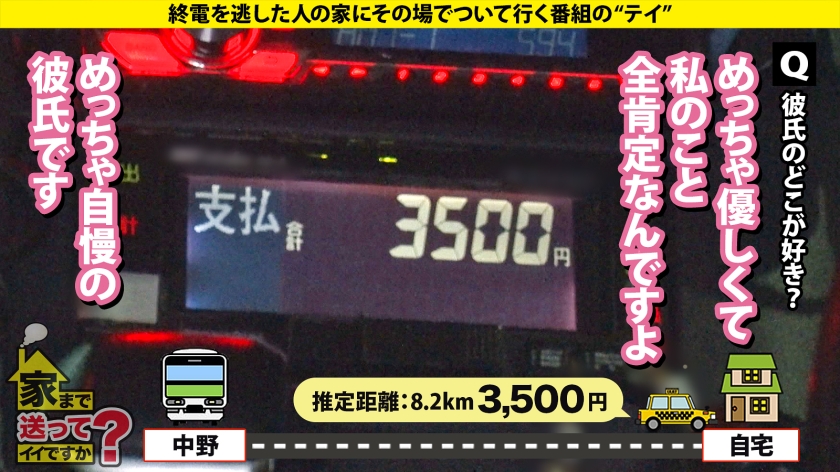 【Gカップインフルエンサーがイキまくる!】 深夜のマンションでこんなに喘いでたらマジでヤバい! 玄関に聴衆集まるぐらいの爆音喘ぎ声! リアルカップル超えの汗だく本気セックスでオナニーが止まらない! ⇒170万のバーキン!その横で「吸うヤツ」充電 ⇒圧倒的ボディを堪能!なんと3回も着替えてもらう! ⇒愛撫からの激ピス!内臓ズレそうなデカチンで奥突かれてブッ飛ぶ! ⇒涙と笑顔入り混じる…27歳、恋のリアル 家まで送ってイイですか?case.278 画像4