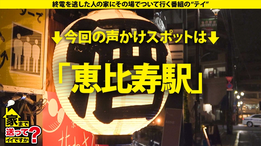 22世紀のアダルト道具にマ●コ オン ファイヤー！なにわの放浪マ●コぶっ飛び！【黒の衝撃！強化チ●コ連続イキアクメマ●コSP】⇒膣キュン！チルい感じにオマ●コする！今流行りのギャルセックス⇒マゾ本能を引き出す開発！口マ●コにイラマチオ！素っ気ないギャルがドMだった奇跡！⇒母との確執…その日暮らし…私にはオマ●コしかない… 家まで送ってイイですか？case.279 画像1