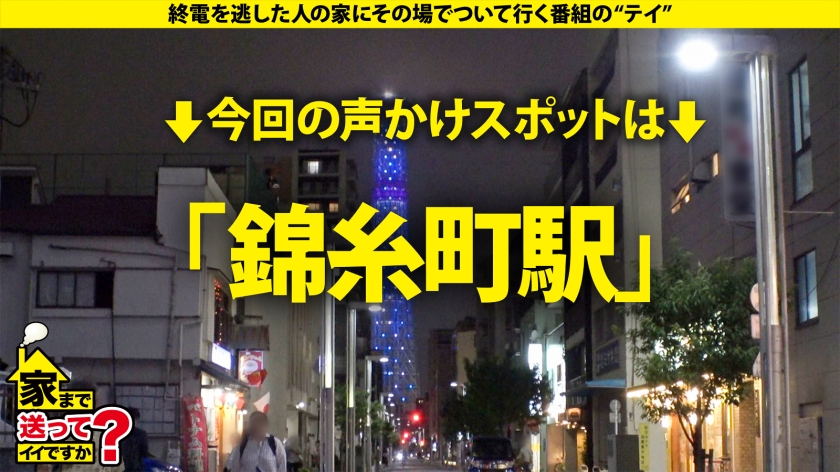 【看護師はエロいという都市伝説は本当だったSP】彼女から『手を出さないから休憩しよ?』男をホテルに誘うキラーパス…STOP!清純な見た目に騙されるな!99%が性対象!中身ド淫乱アタッキングナース⇒フェラに表れる奉仕型のM!巧・フェラチオ⇒のどでイク!?限界突破イラマ涙絶頂!⇒男をすぐ好きに?彼氏がいてもヒットアンドアウェイ方式 家まで送ってイイですか?case.281 画像1