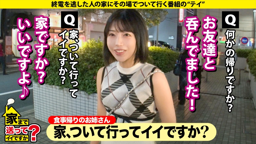 【看護師はエロいという都市伝説は本当だったSP】彼女から『手を出さないから休憩しよ?』男をホテルに誘うキラーパス…STOP!清純な見た目に騙されるな!99%が性対象!中身ド淫乱アタッキングナース⇒フェラに表れる奉仕型のM!巧・フェラチオ⇒のどでイク!?限界突破イラマ涙絶頂!⇒男をすぐ好きに?彼氏がいてもヒットアンドアウェイ方式 家まで送ってイイですか?case.281 画像2