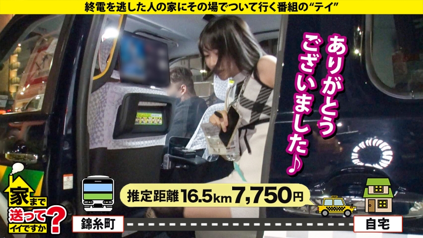 【看護師はエロいという都市伝説は本当だったSP】彼女から『手を出さないから休憩しよ?』男をホテルに誘うキラーパス…STOP!清純な見た目に騙されるな!99%が性対象!中身ド淫乱アタッキングナース⇒フェラに表れる奉仕型のM!巧・フェラチオ⇒のどでイク!?限界突破イラマ涙絶頂!⇒男をすぐ好きに?彼氏がいてもヒットアンドアウェイ方式 家まで送ってイイですか?case.281 画像5