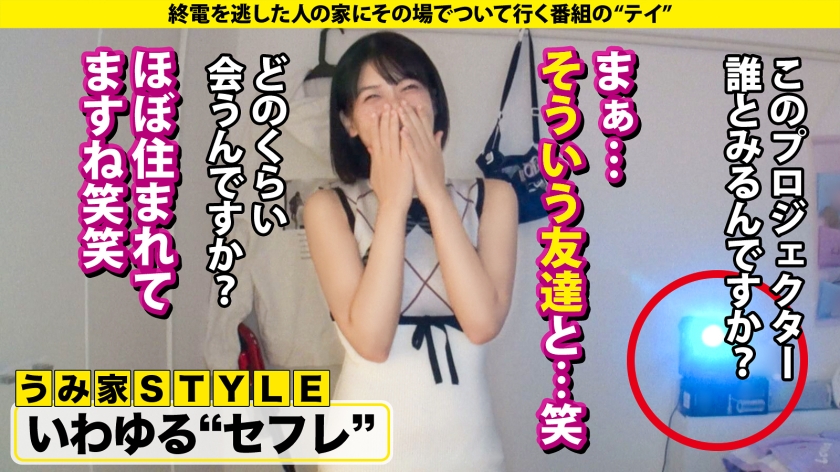 【看護師はエロいという都市伝説は本当だったSP】彼女から『手を出さないから休憩しよ?』男をホテルに誘うキラーパス…STOP!清純な見た目に騙されるな!99%が性対象!中身ド淫乱アタッキングナース⇒フェラに表れる奉仕型のM!巧・フェラチオ⇒のどでイク!?限界突破イラマ涙絶頂!⇒男をすぐ好きに?彼氏がいてもヒットアンドアウェイ方式 家まで送ってイイですか?case.281 画像8
