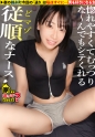 【看護師はエロいという都市伝説は本当だったSP】彼女から『手を出さないから休憩しよ？』男をホテルに誘うキラーパス…STOP！清純な見た目に騙されるな！99%が性対象！中身ド淫乱アタッキングナース⇒フェラに表れる奉仕型のM！巧・フェラチオ⇒のどでイク！？限界突破イラマ涙絶頂！⇒男をすぐ好きに？彼氏がいてもヒットアンドアウェイ方式 家まで送ってイイですか？case.281