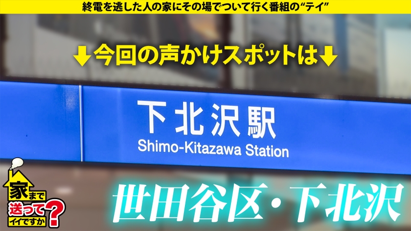【キッチンの上に極太の大ディルド】 学生時代から喉奥マニア！イチャイチャだけじゃ生ぬるい！ アイドル越えのGカップが興奮止まらずワキ汗ビショビショSP ⇒エロが大好きインドア美女！PCがブッ壊れるまでエロサイト見まくった ⇒まさに偏愛…SMと縄に青春捧げた優等生 ⇒ヤラれればヤラれるほどどんどんエロい目になっていく ⇒SEXが最高！シーツの上の世界地図みたいなシミ 家まで送ってイイですか？case.282 画像1