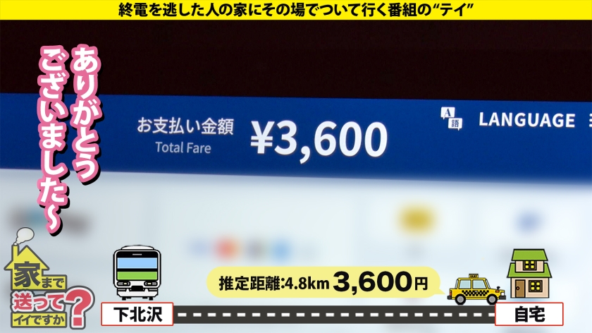 【キッチンの上に極太の大ディルド】 学生時代から喉奥マニア！イチャイチャだけじゃ生ぬるい！ アイドル越えのGカップが興奮止まらずワキ汗ビショビショSP ⇒エロが大好きインドア美女！PCがブッ壊れるまでエロサイト見まくった ⇒まさに偏愛…SMと縄に青春捧げた優等生 ⇒ヤラれればヤラれるほどどんどんエロい目になっていく ⇒SEXが最高！シーツの上の世界地図みたいなシミ 家まで送ってイイですか？case.282 画像5