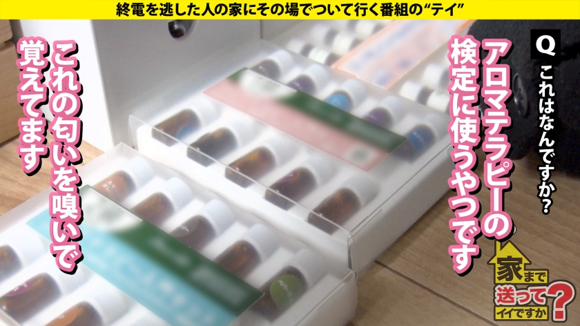 【キッチンの上に極太の大ディルド】 学生時代から喉奥マニア！イチャイチャだけじゃ生ぬるい！ アイドル越えのGカップが興奮止まらずワキ汗ビショビショSP ⇒エロが大好きインドア美女！PCがブッ壊れるまでエロサイト見まくった ⇒まさに偏愛…SMと縄に青春捧げた優等生 ⇒ヤラれればヤラれるほどどんどんエロい目になっていく ⇒SEXが最高！シーツの上の世界地図みたいなシミ 家まで送ってイイですか？case.282 画像7