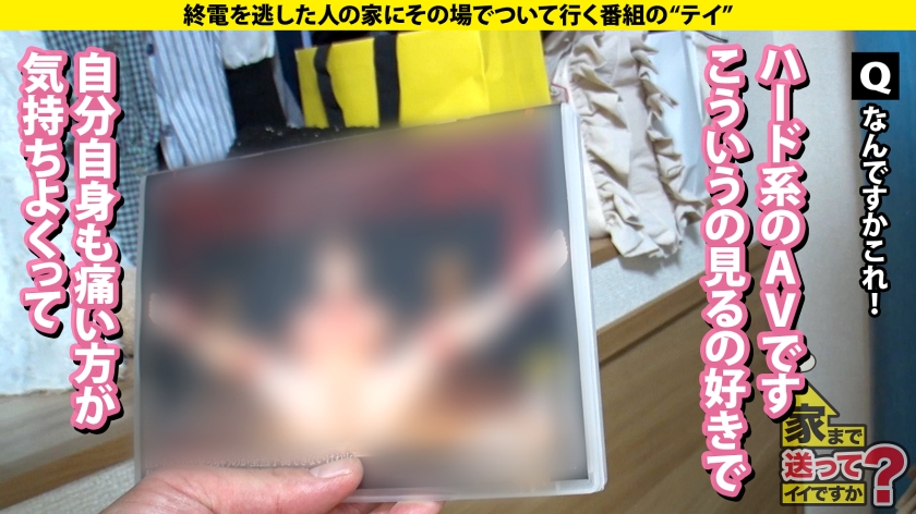 【キッチンの上に極太の大ディルド】 学生時代から喉奥マニア！イチャイチャだけじゃ生ぬるい！ アイドル越えのGカップが興奮止まらずワキ汗ビショビショSP ⇒エロが大好きインドア美女！PCがブッ壊れるまでエロサイト見まくった ⇒まさに偏愛…SMと縄に青春捧げた優等生 ⇒ヤラれればヤラれるほどどんどんエロい目になっていく ⇒SEXが最高！シーツの上の世界地図みたいなシミ 家まで送ってイイですか？case.282 画像9