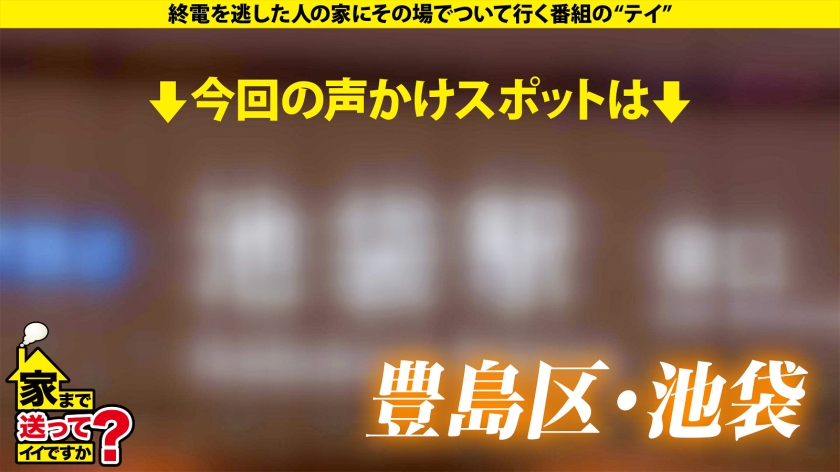 【年末感謝祭！2025年最強にカワイイ女の子が全ての欲を満たしますSP】 女の子がゲーム三昧！暴飲暴食！しかもGカップ！さらにハメ潮も！？ ⇒峰不○子よりボンキュボン！不○子よりキスも上手い ⇒オナニー狂！電マに歯形の跡 ⇒SEX中の顔がめちゃくちゃカワイイ ⇒愛とか結婚とか希望だけじゃない私の将来の夢 家まで送ってイイですか？case.284 画像1