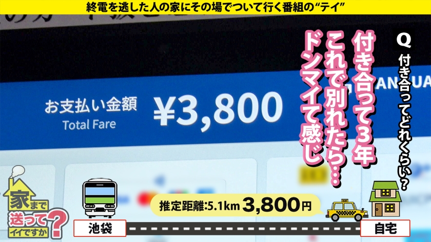 【年末感謝祭！2025年最強にカワイイ女の子が全ての欲を満たしますSP】 女の子がゲーム三昧！暴飲暴食！しかもGカップ！さらにハメ潮も！？ ⇒峰不○子よりボンキュボン！不○子よりキスも上手い ⇒オナニー狂！電マに歯形の跡 ⇒SEX中の顔がめちゃくちゃカワイイ ⇒愛とか結婚とか希望だけじゃない私の将来の夢 家まで送ってイイですか？case.284 画像4