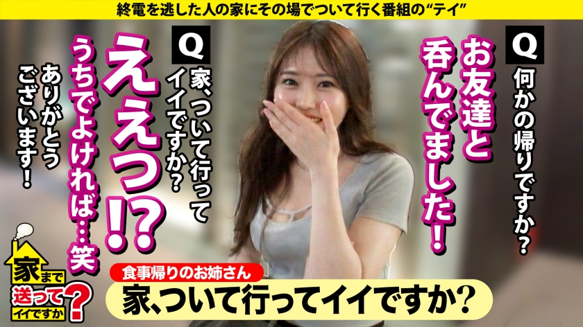 【銀座No.1にしてこの剛毛SP】陰毛にかける保険800万円!?育陰毛4年!奇跡のモイスチャー陰毛!ポンプ型ハードピストンイラマチオ!当たってる当たってる!喉奥(おく)当てすぎだって!⇒男の指を奥までくわえ込む女はドM⇒ドMと言えば…書かなくてもわかるハードプレイ連発⇒吹きすぎだって!潮吹き!ハメ潮!スプラッシュセックス⇒陰毛愛!脱毛している女性に物申す… 家まで送ってイイですか?case.285 画像2