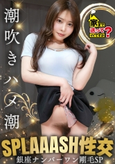 ドキュメンTV：277DCV-293