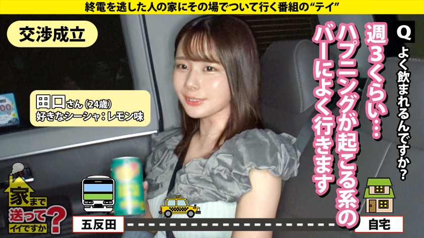 277DCV-294 画像3