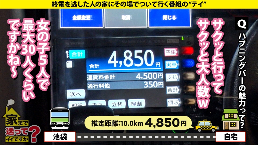 277DCV-294 画像4
